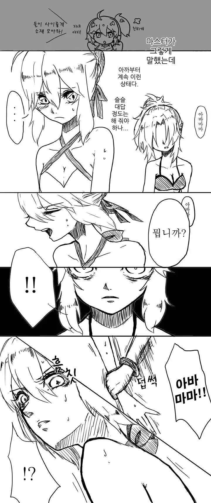 manga_539073_002.webp