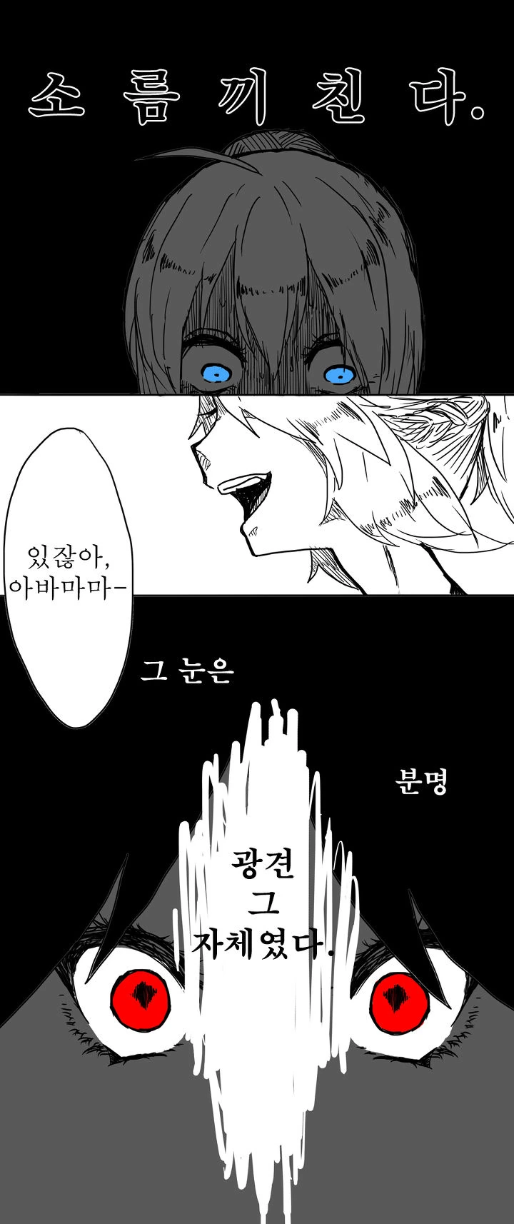 manga_539073_004.webp