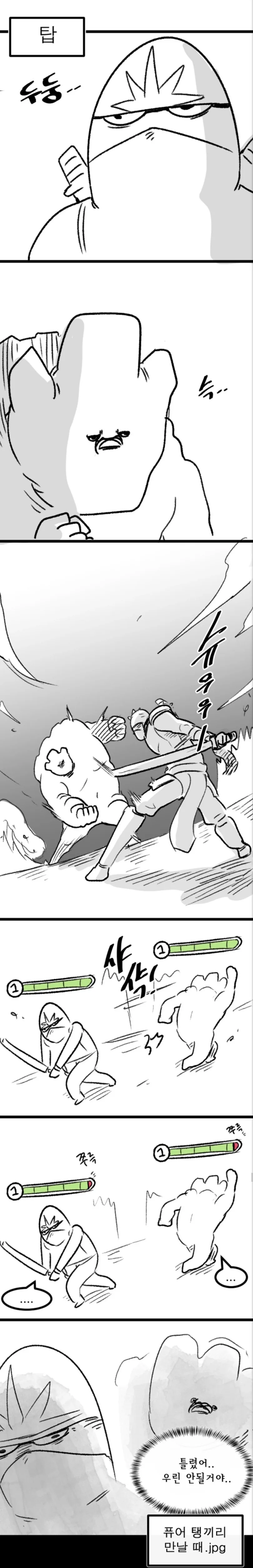 manga_541321_001.webp