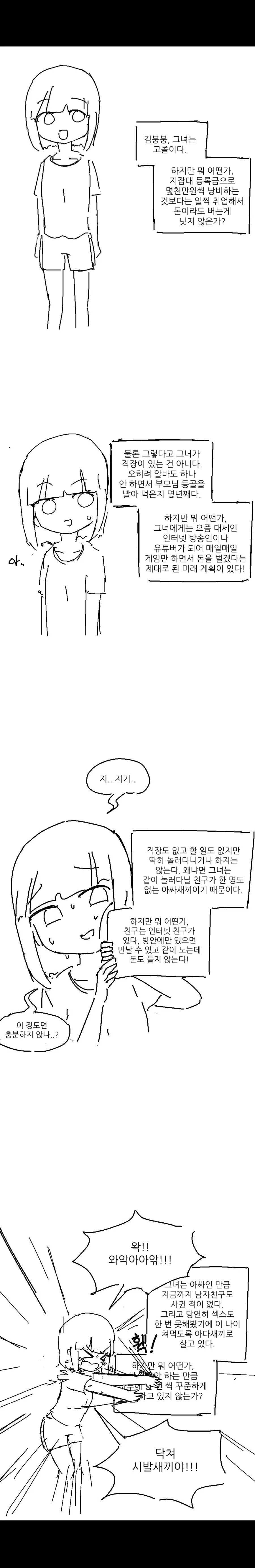 manga_543927_001.webp