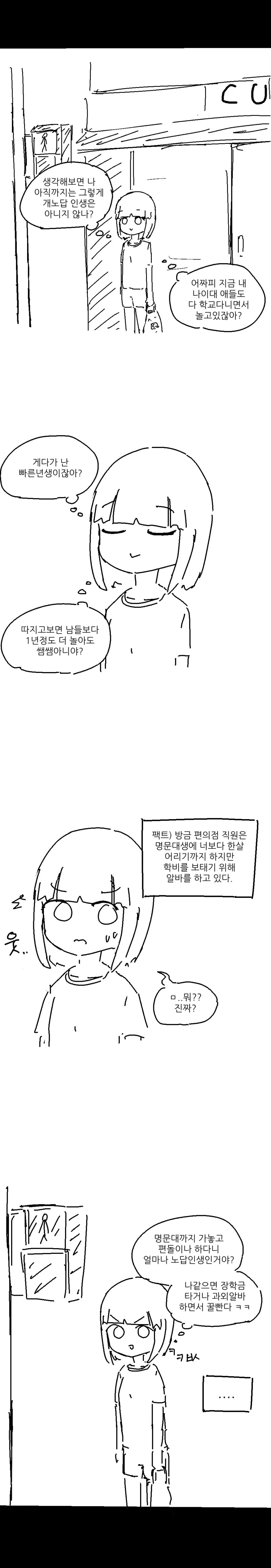 manga_543927_002.webp
