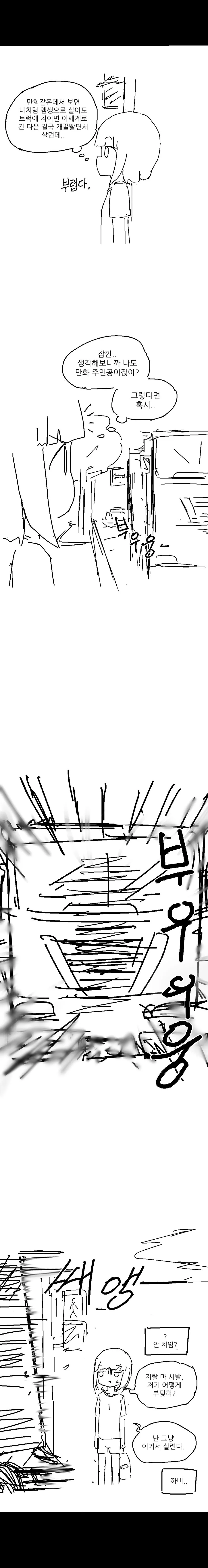 manga_543927_003.webp
