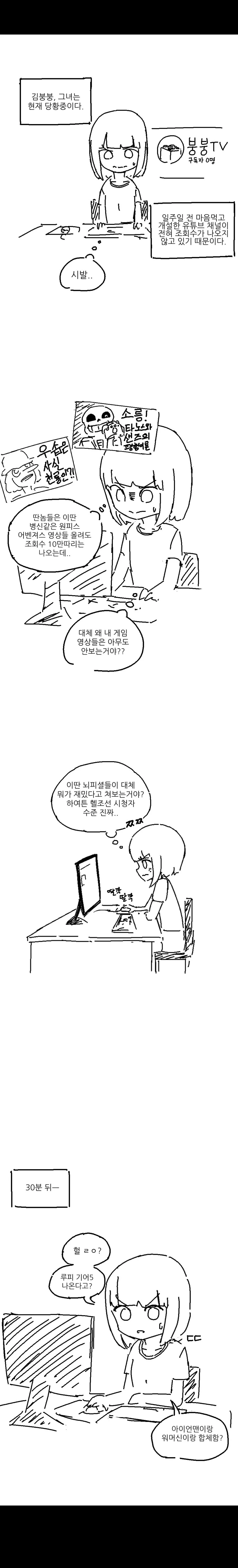manga_543927_007.webp