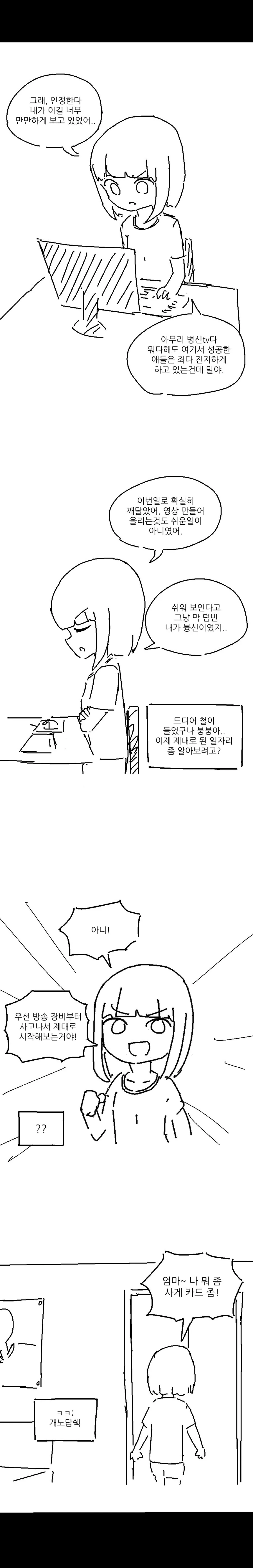 manga_543927_008.webp