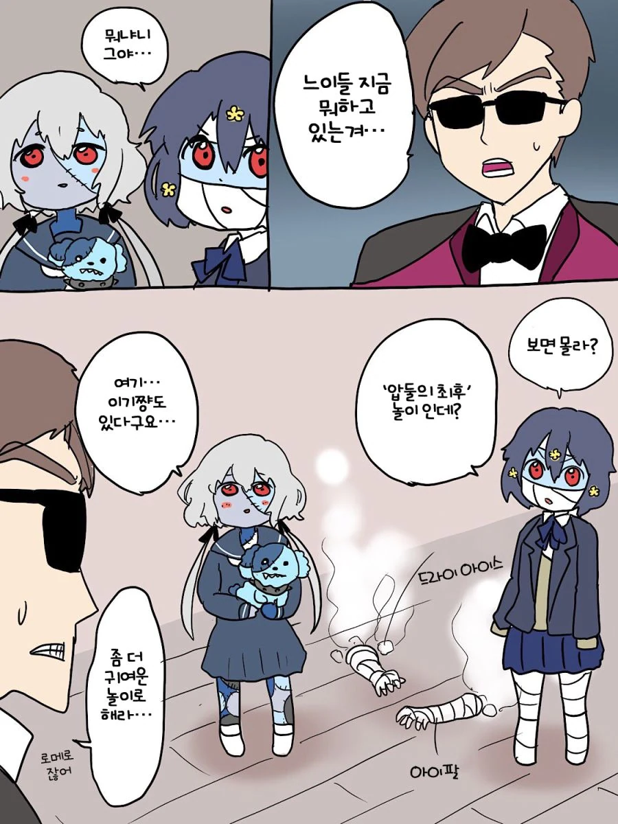 manga_587990_001.webp