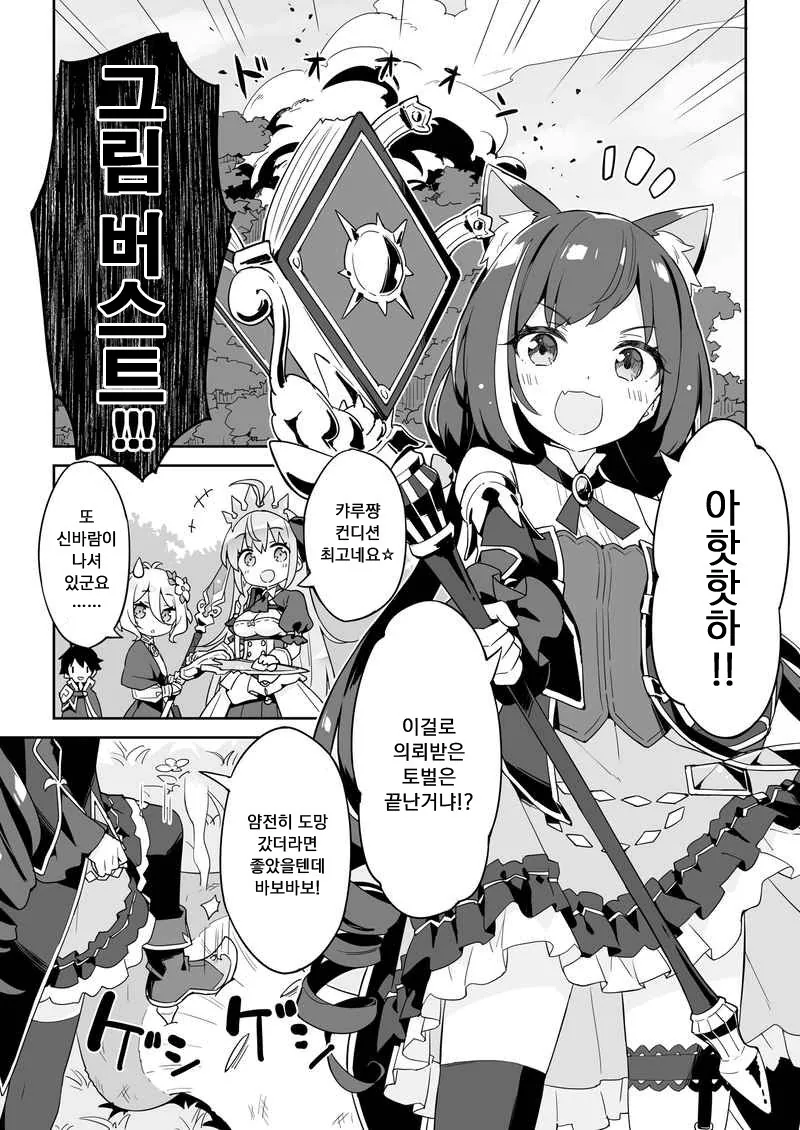 manga_596339_001.webp