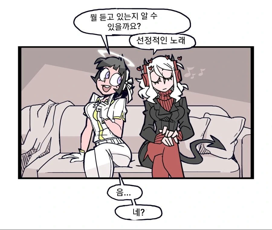 manga_596362_001.webp