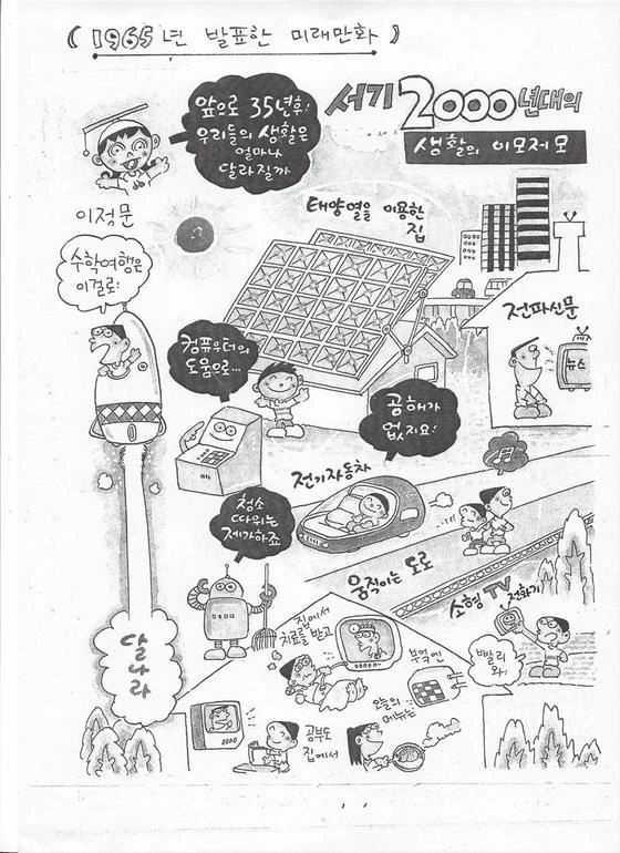 manga_614523_001.webp