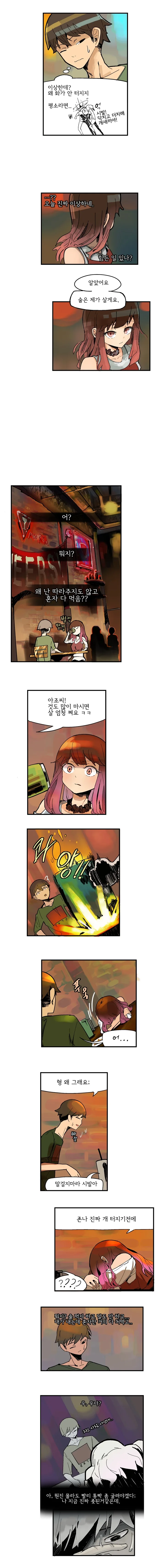 manga_631103_003.webp
