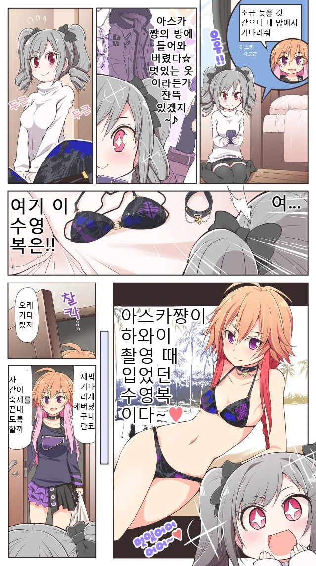 manga_63124770_001.webp