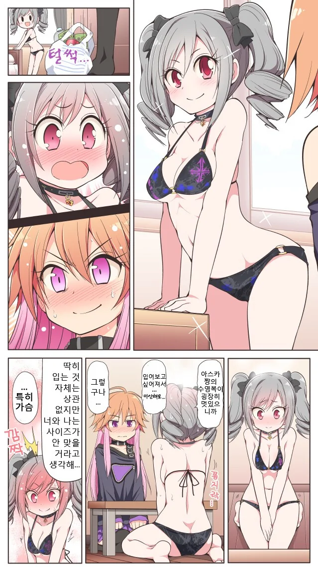manga_63124770_002.webp