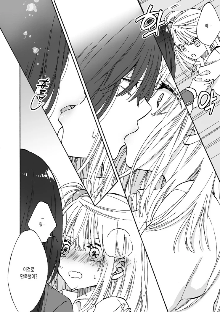 manga_634155_002.webp