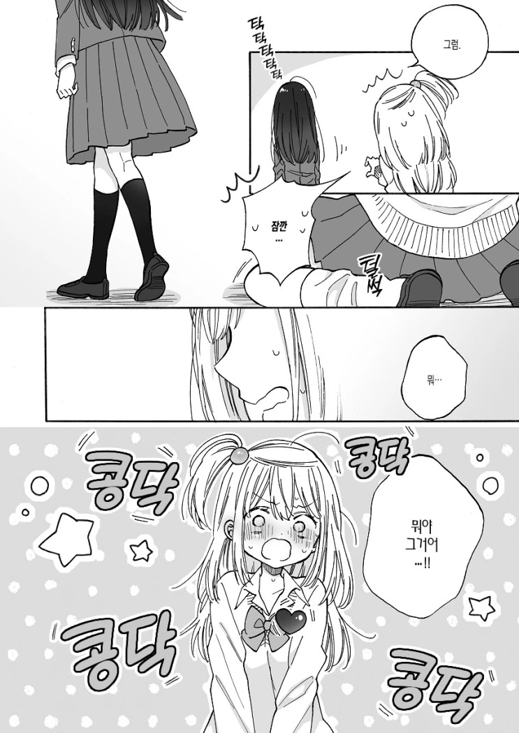 manga_634155_004.webp