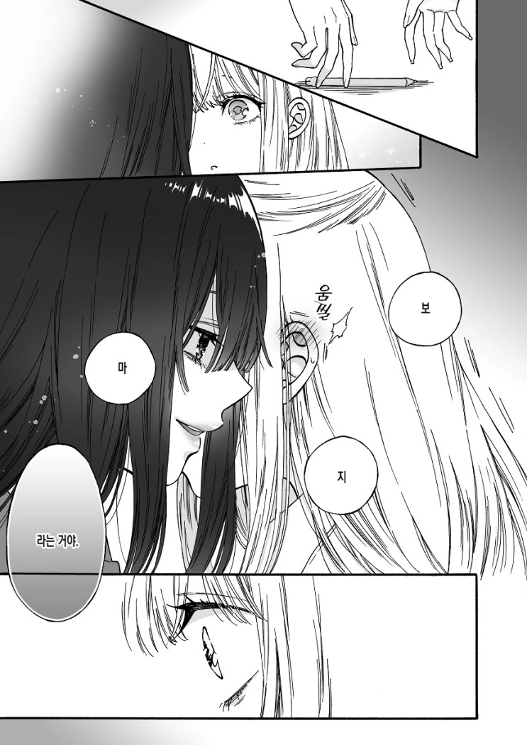 manga_634155_007.webp