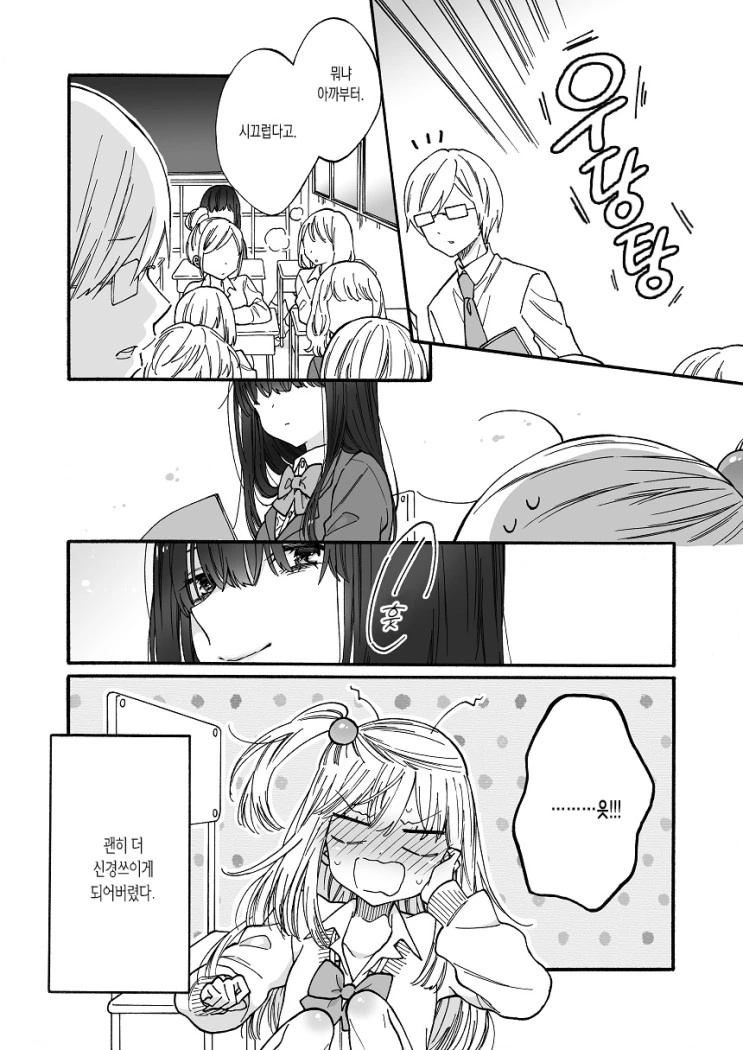 manga_634155_008.webp
