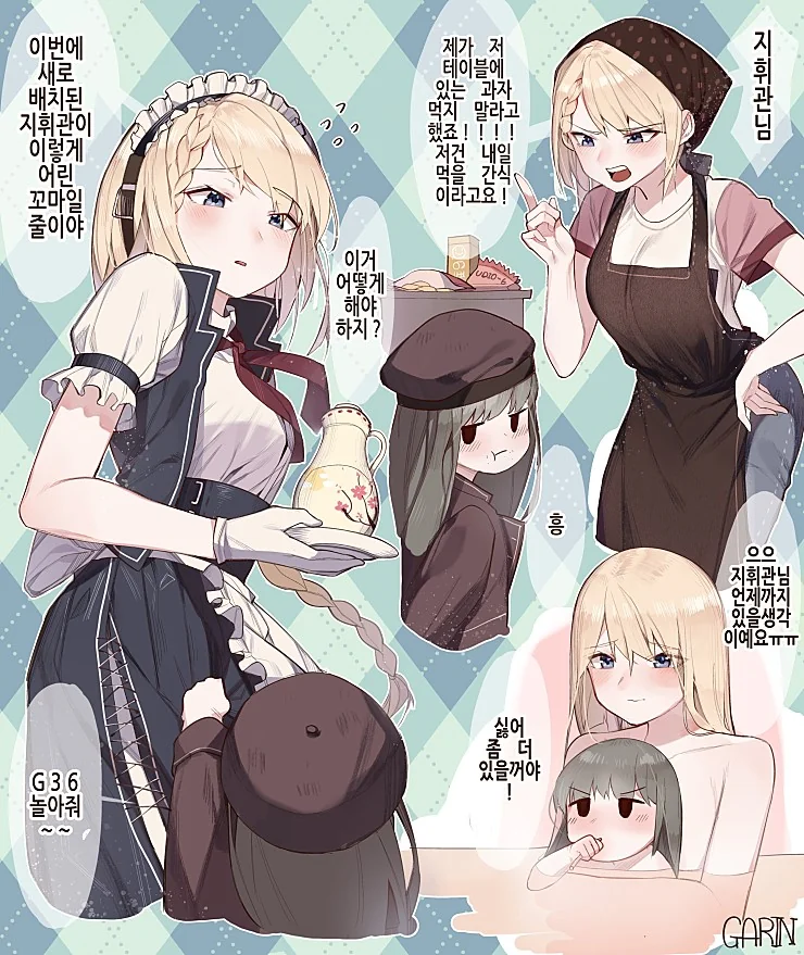 manga_641419_001.webp