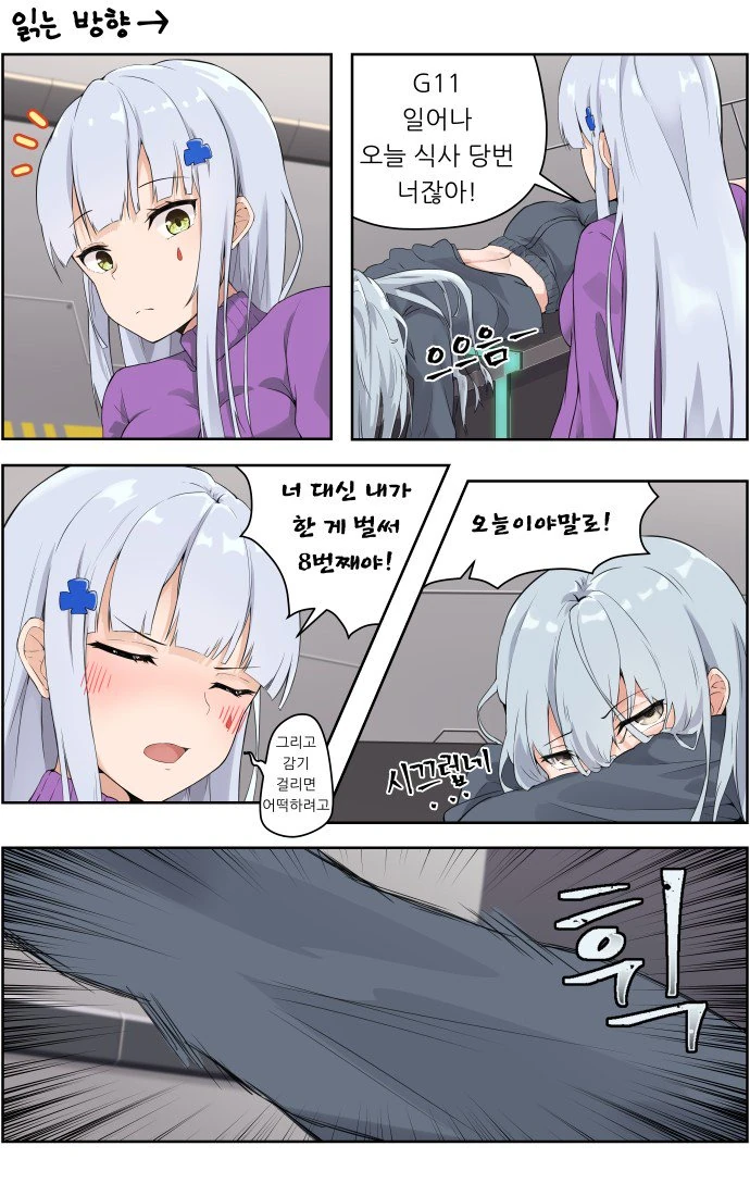 manga_650705_001.webp