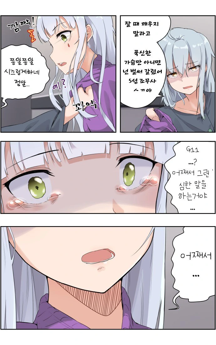 manga_650705_002.webp