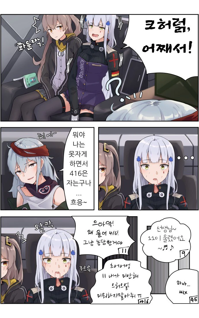 manga_650705_003.webp