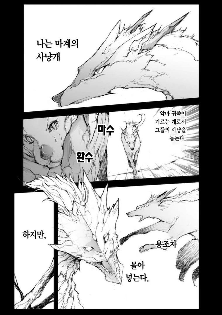 manga_668917_001.webp