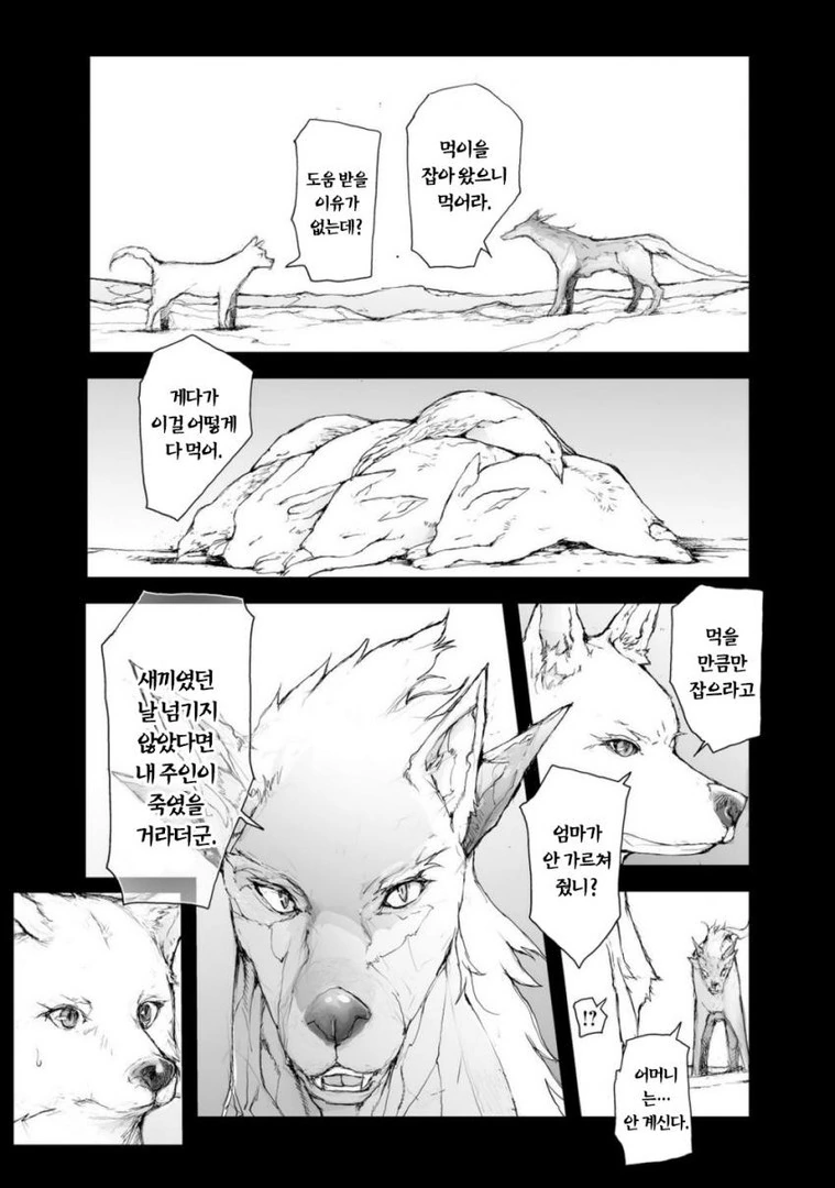 manga_668917_003.webp