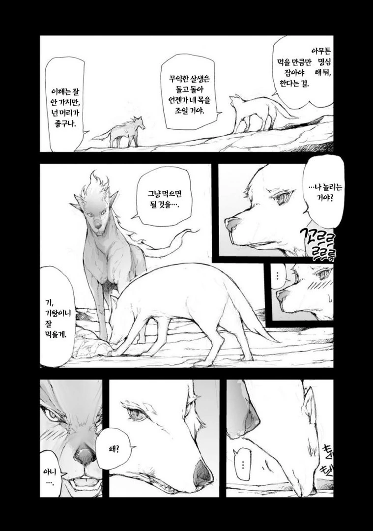 manga_668917_004.webp