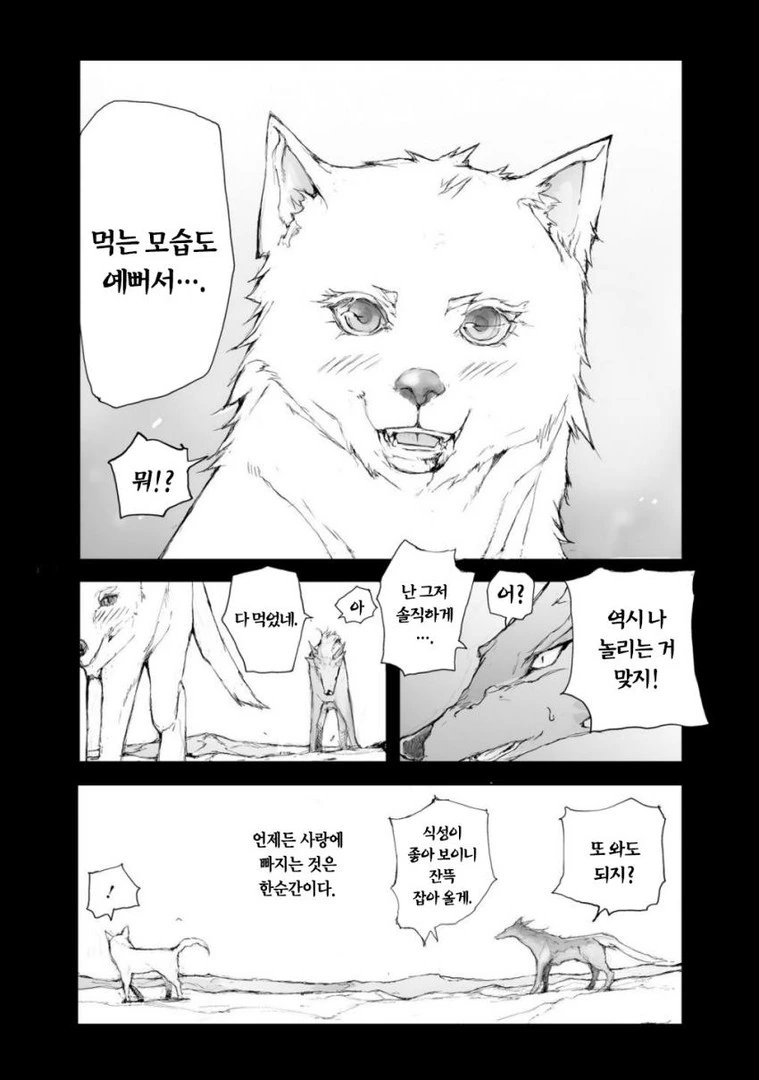 manga_668917_005.webp
