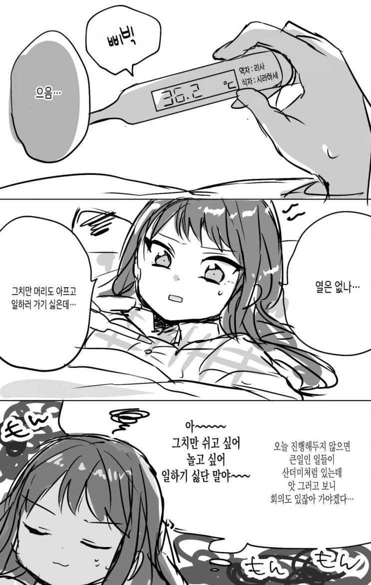 manga_673510_001.webp