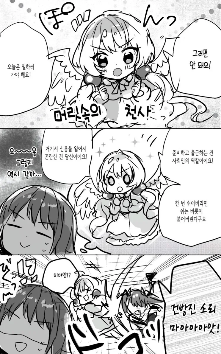 manga_673510_002.webp