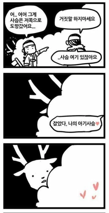 manga_68319698_001.webp