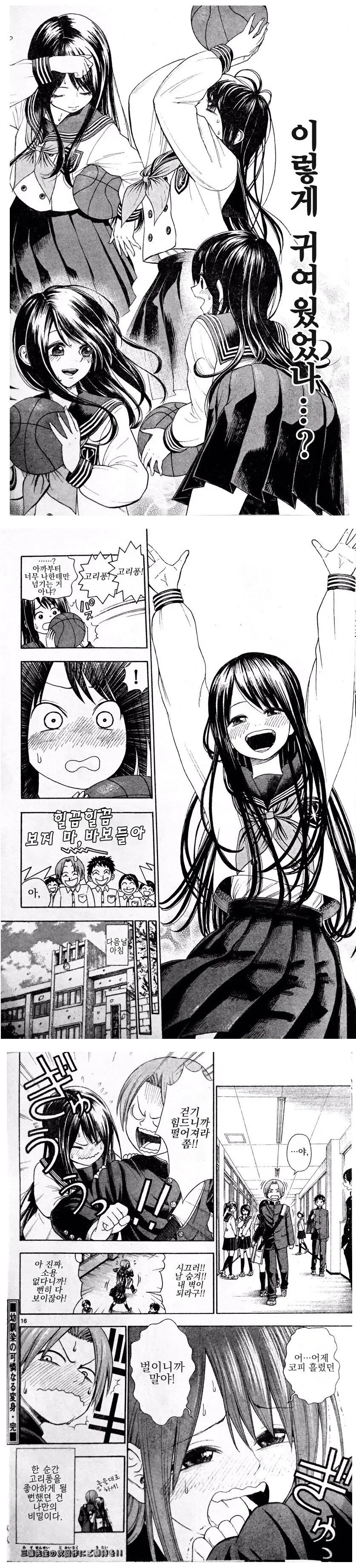 manga_68404413_002.webp