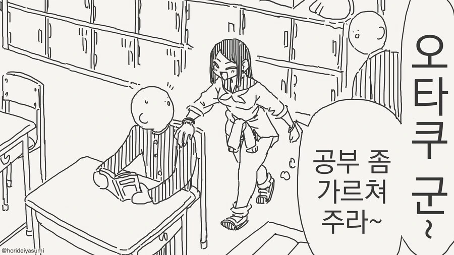manga_68720038_001.webp
