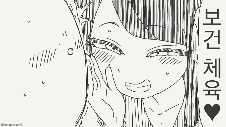 manga_68720038_002.webp