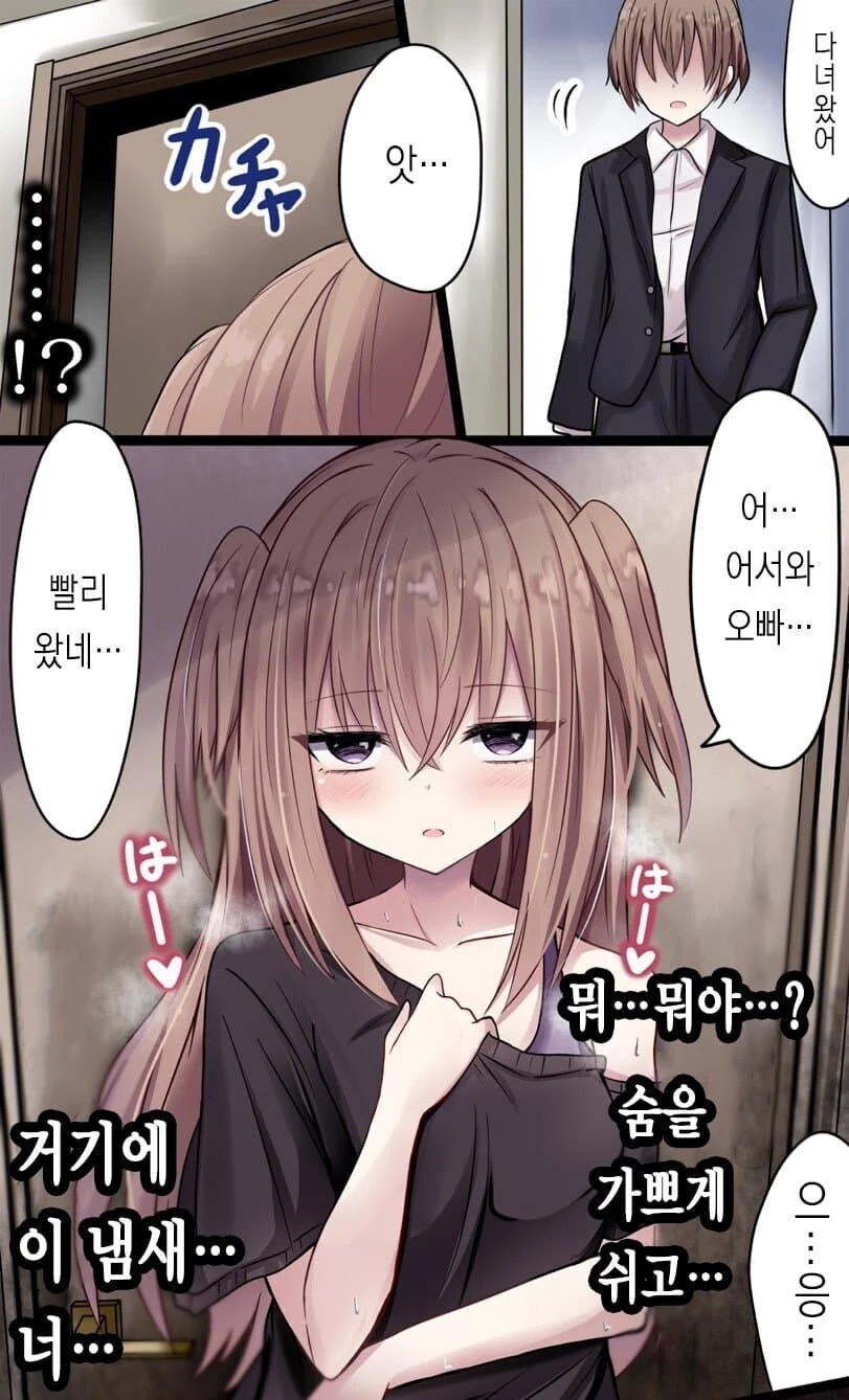 manga_68740353_001.webp