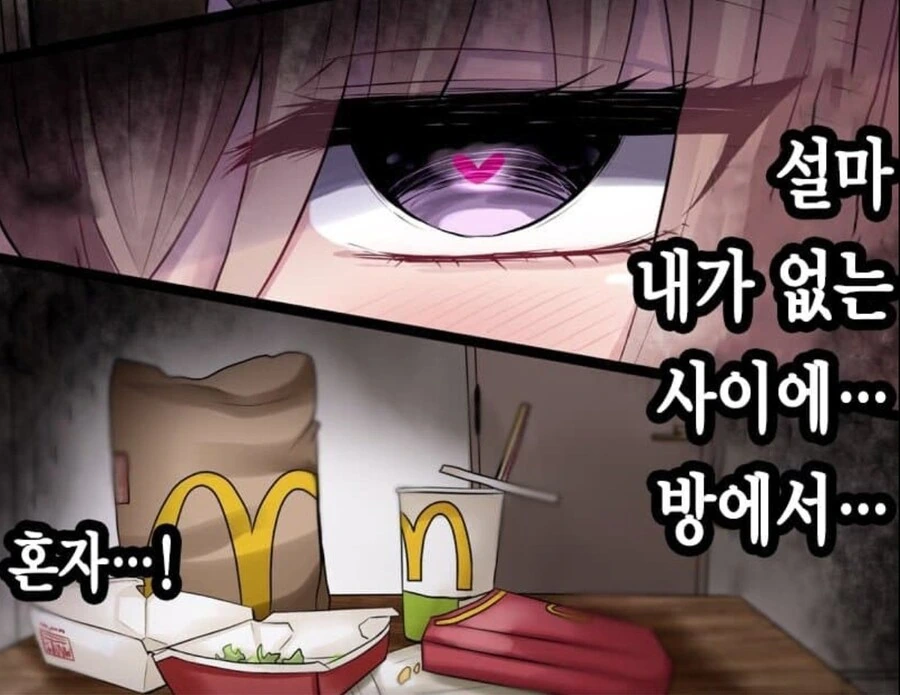 manga_68740353_002.webp