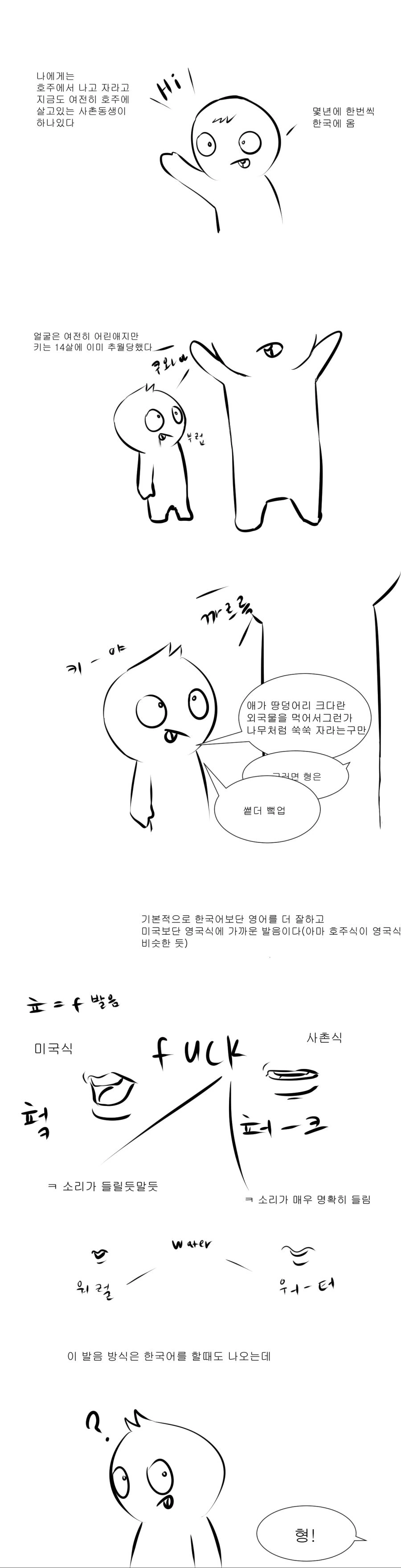 manga_688480_001.webp