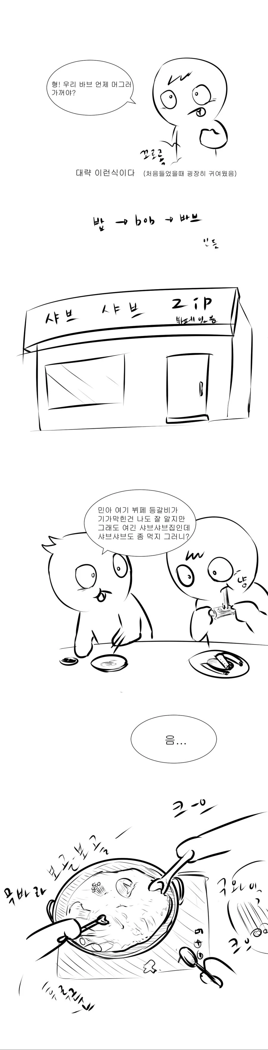 manga_688480_002.webp
