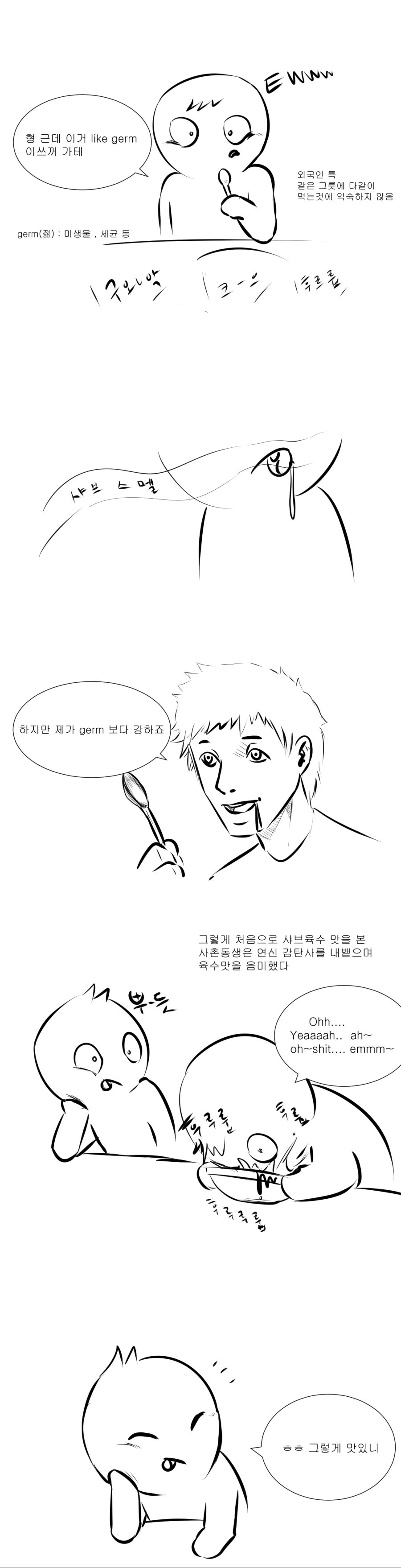 manga_688480_003.webp