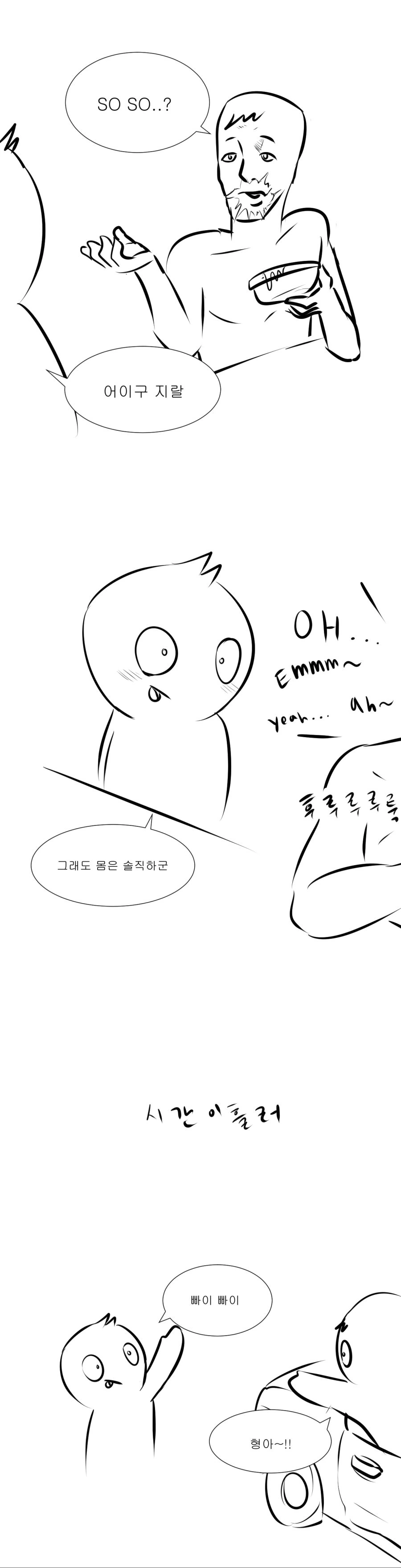 manga_688480_004.webp