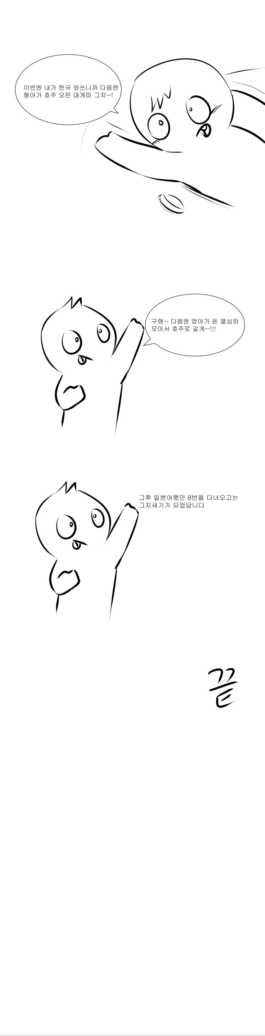 manga_688480_005.webp