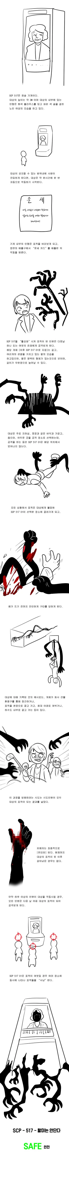 manga_693785_001.webp