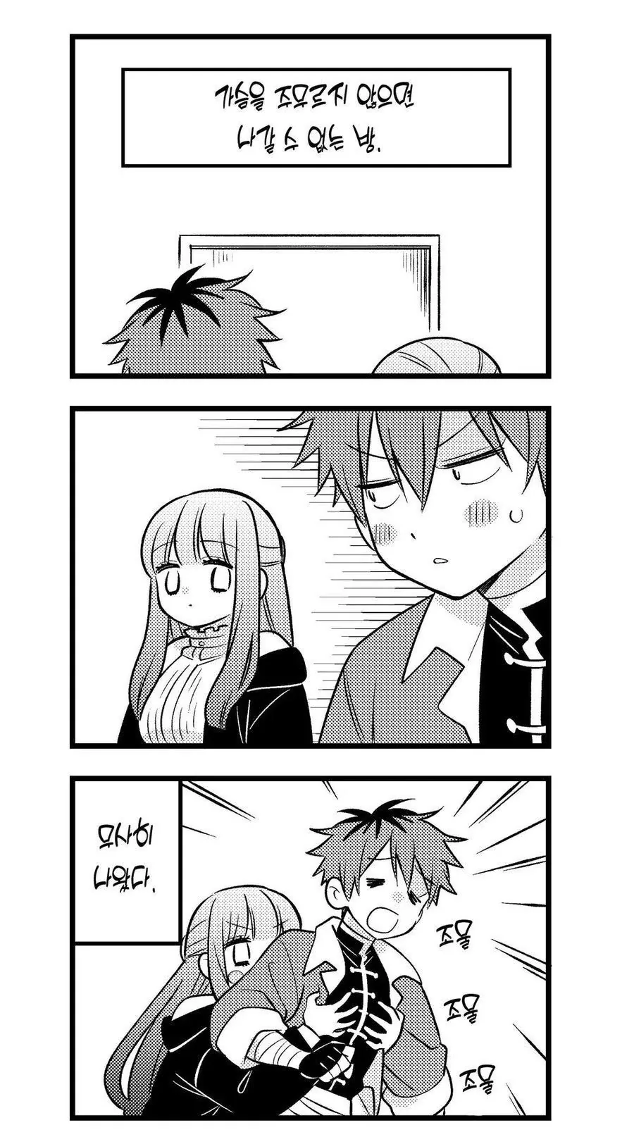 manga_69742017_001.webp
