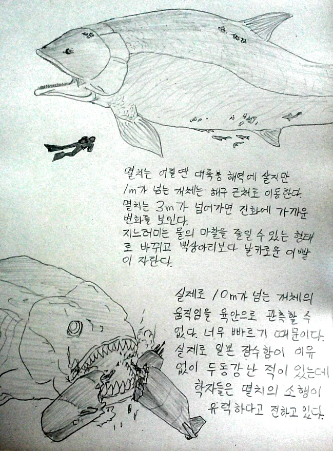 manga_697763_003.webp