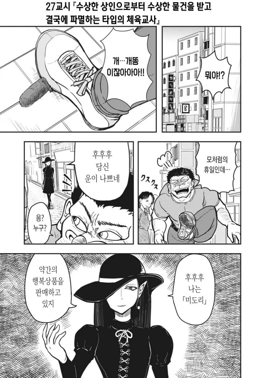 manga_699131_001.webp