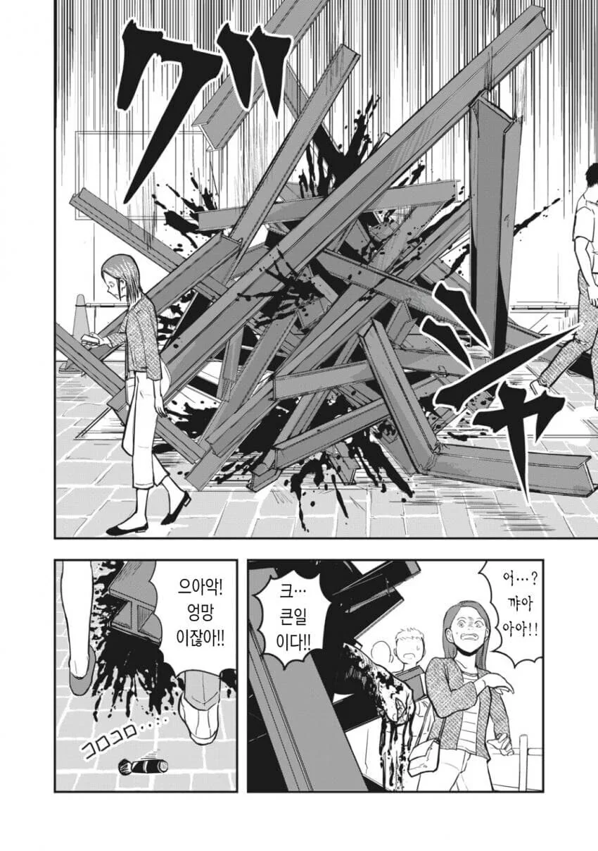 manga_699131_004.webp
