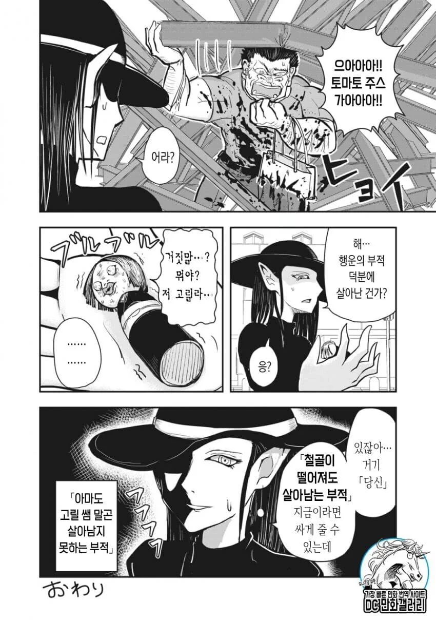 manga_699131_006.webp