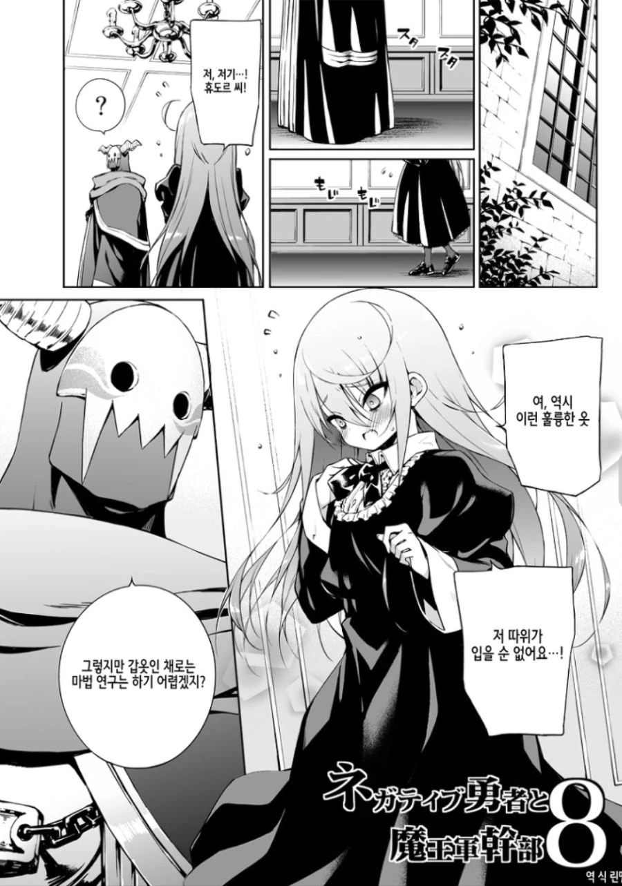 manga_732730_001.webp