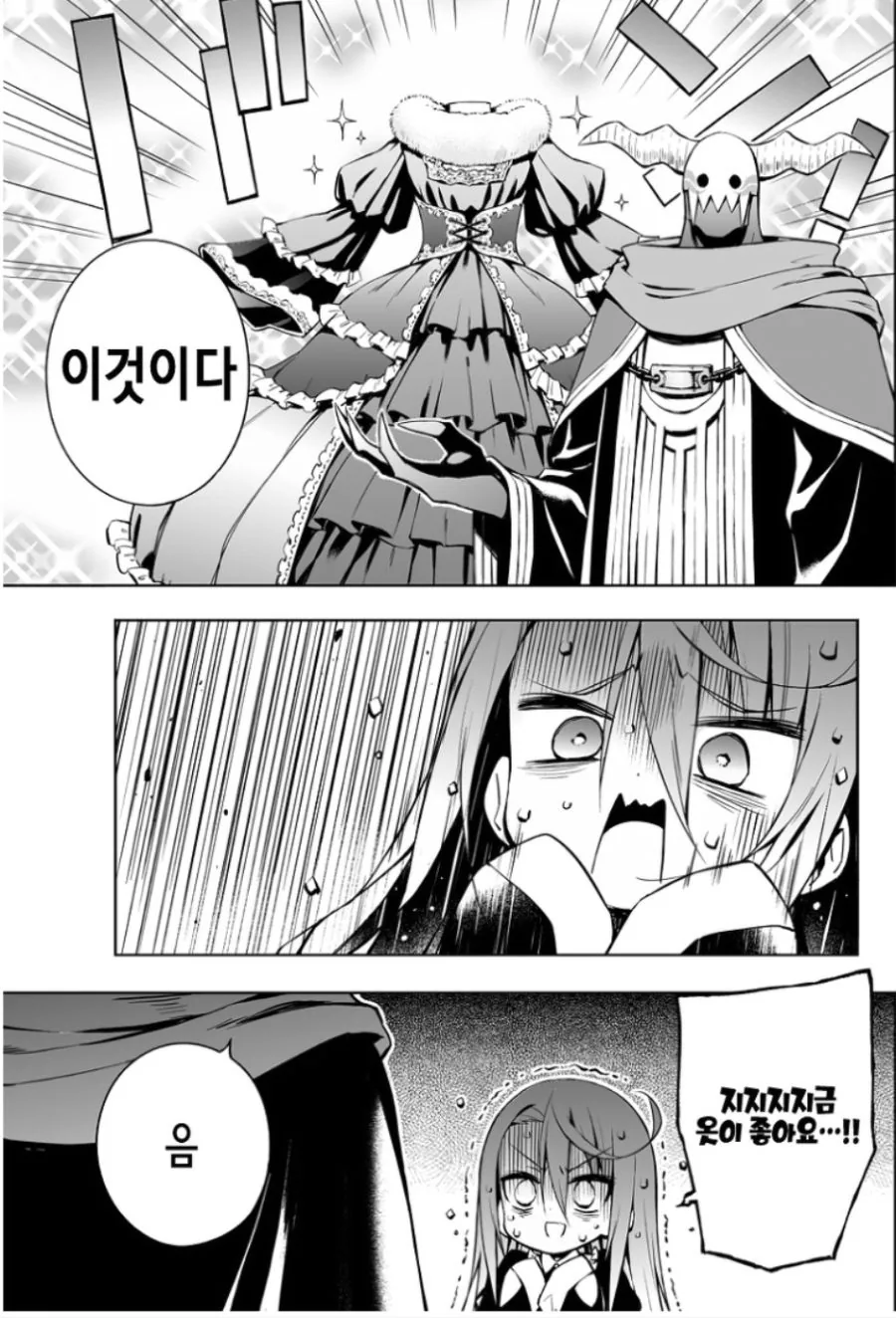 manga_732730_003.webp