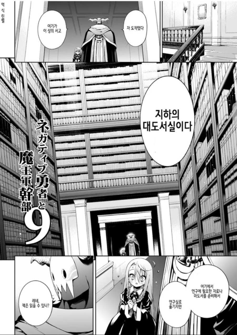 manga_732730_004.webp