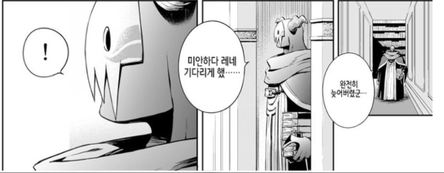 manga_732730_007.webp
